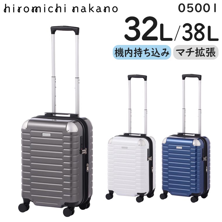 hiromichi nakano ヒロミチナカノ シエロ スーツケース (32L/最大38L) マチ拡張機能付き ファスナータイプ 2〜3泊用 外寸計113cm 機内持ち込みサイズ 05001