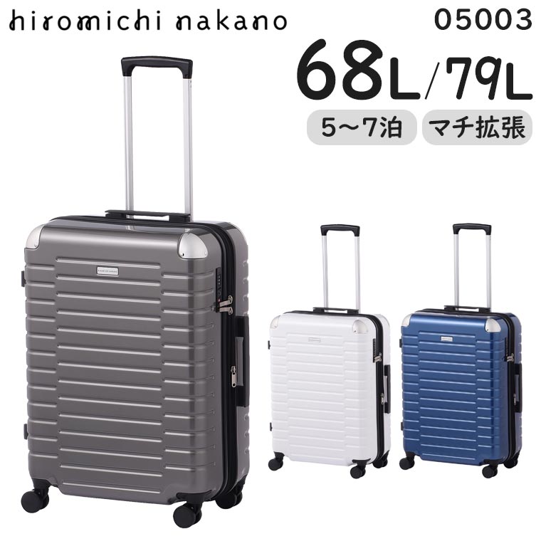 hiromichi nakano ヒロミチナカノ シエロ スーツケース (68L/最大79L) マチ拡張機能付き ファスナータイプ 5〜7泊用 外寸計140cm 05003｜travel-goods-toko