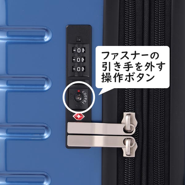 hiromichi nakano ヒロミチナカノ シエロ スーツケース (68L/最大79L) マチ拡張機能付き ファスナータイプ 5〜7泊用 外寸計140cm 05003｜travel-goods-toko｜12