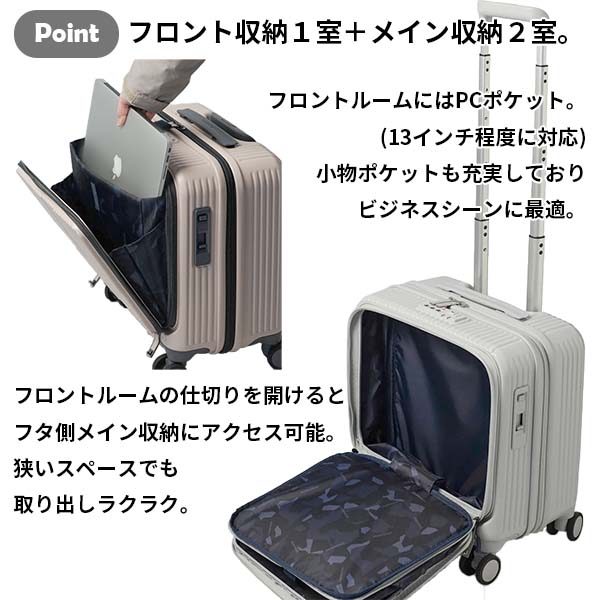 innovator（イノベーター） スーツケース 約33L フロントオープン