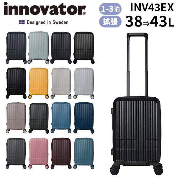 週末タイムセール【新品未使用・展示品】イノベーター スーツケース アルミ 42L innovator（イノベーター） スーツケース 38L 42L ファスナー Sサイズ