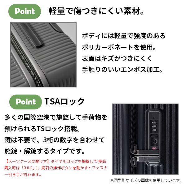 innovator（イノベーター） スーツケース 38L 42L ファスナー Sサイズ
