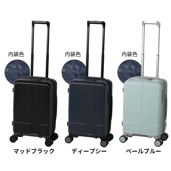 innovator（イノベーター） スーツケース 38L 42L ファスナー Sサイズ
