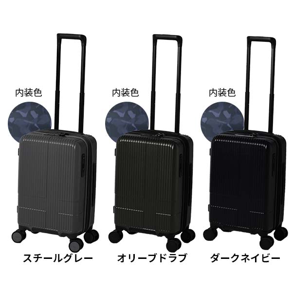 innovator（イノベーター） スーツケース 38L 42L ファスナー Sサイズ