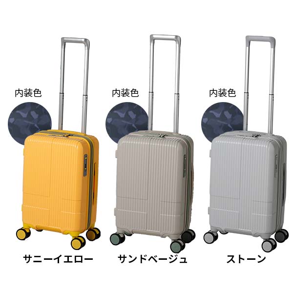 innovator（イノベーター） スーツケース 38L 42L ファスナー Sサイズ