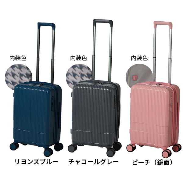 innovator スーツケース 38L グレー ストーン innovator（イノベーター） スーツケース 38L 42L ファスナー Sサイズ