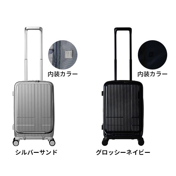 innovator（イノベーター） スーツケース 約38L フロントオープン