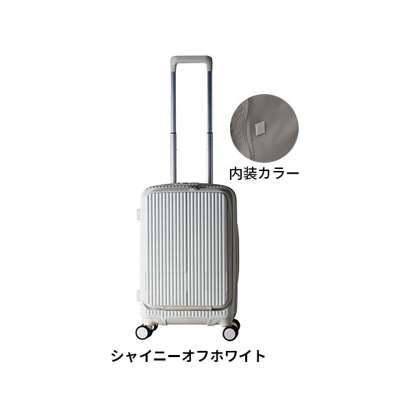 innovator（イノベーター） スーツケース 約38L フロントオープン