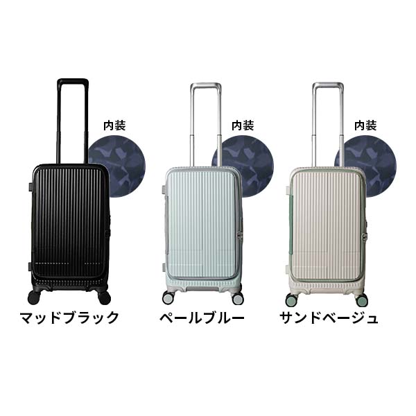 innovator（イノベーター） スーツケース 45L フロントオープン ドア