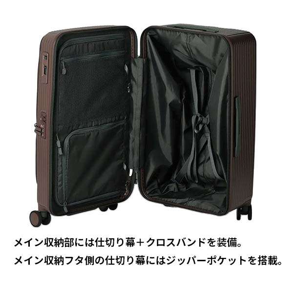 innovator（イノベーター） スーツケース 92Lフロントオープン ドア