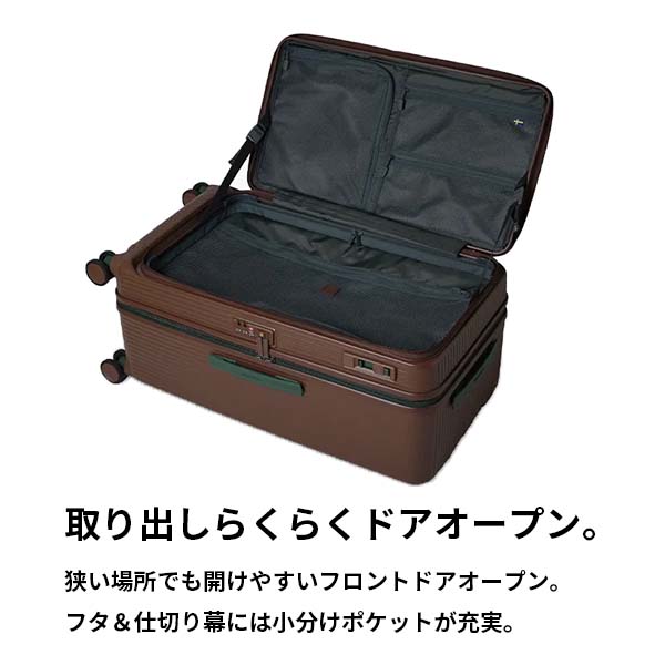 innovator（イノベーター） スーツケース 92Lフロントオープン ドア