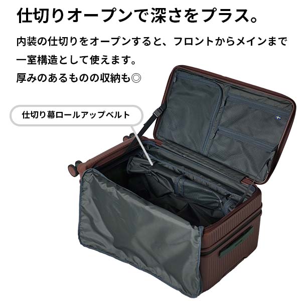 innovator（イノベーター） スーツケース 92Lフロントオープン ドア
