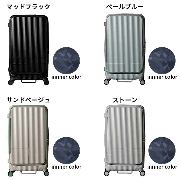 innovator イノベーター スーツケース...の詳細画像1