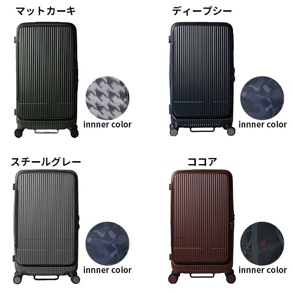 innovator イノベーター スーツケース...の詳細画像2