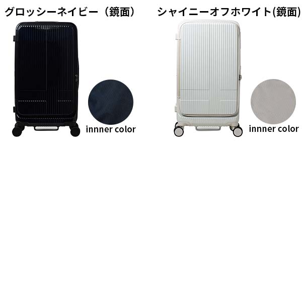 innovator イノベーター スーツケース...の詳細画像4