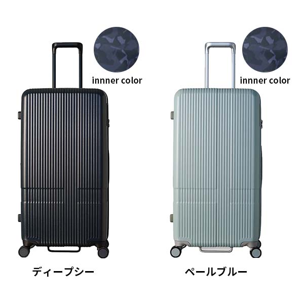 innovator（イノベーター） スーツケース 約92L ファスナー Lサイズ