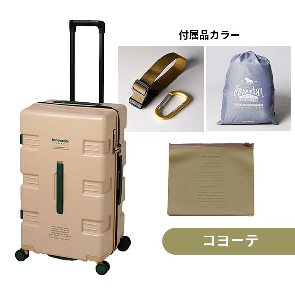innovator イノベーター スーツケース 75L ファスナー Mサイズ 中型 4-5泊 北欧 スウェーデン エクストリームジャーニー IW66の画像