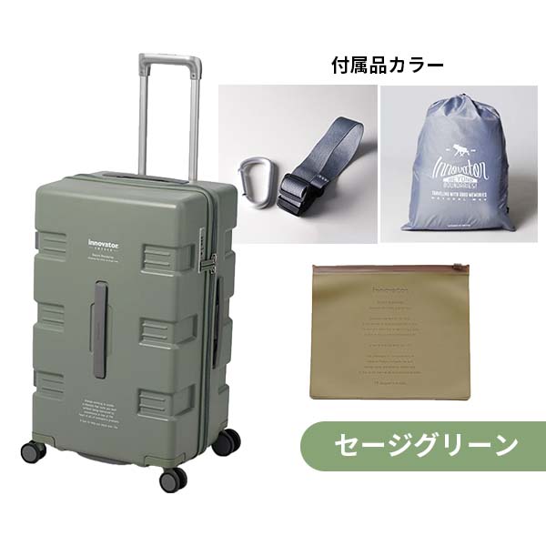 innovator イノベーター スーツケース 75L ファスナー Mサイズ 中型 4-5泊 北欧 スウェーデン エクストリームジャーニー IW66の画像