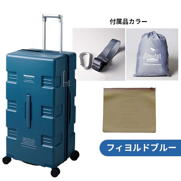 innovator（イノベーター） スーツケース 85L ファスナー Lサイズ 大型