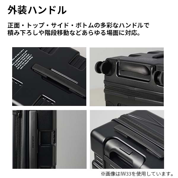 innovator イノベーター スーツケース 75L ファスナー Mサイズ 中型 4-5泊 北欧 スウェーデン エクストリームジャーニー IW66の画像