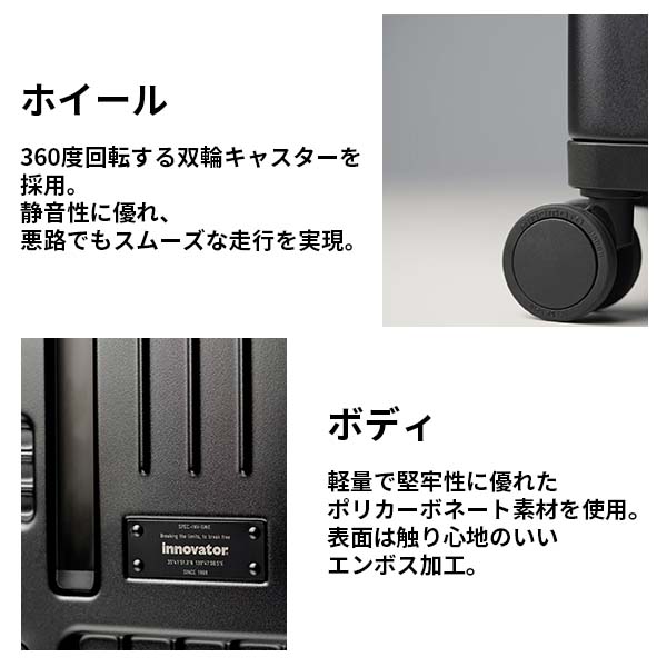 innovator イノベーター スーツケース 75L ファスナー Mサイズ 中型 4-5泊 北欧 スウェーデン エクストリームジャーニー IW66の画像