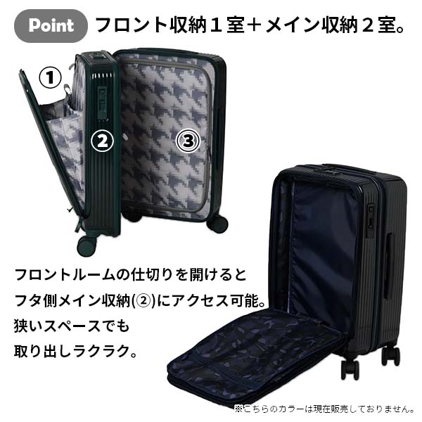 innovator（イノベーター） スーツケース 約55L フロントポケット