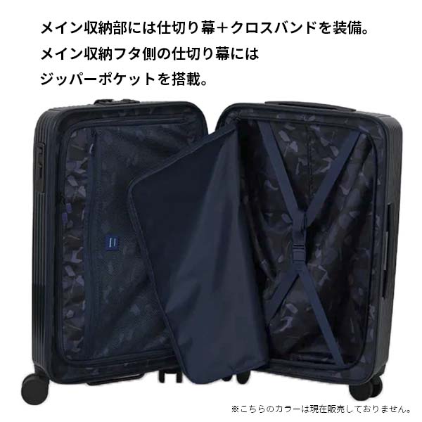 innovator（イノベーター） スーツケース 約55L フロントポケット