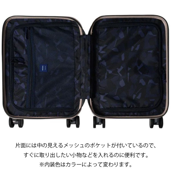 innovator（イノベーター） スーツケース 約21L フロントポケット