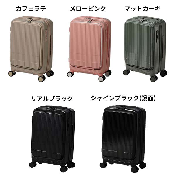 innovator（イノベーター） スーツケース 約38L フロントポケット