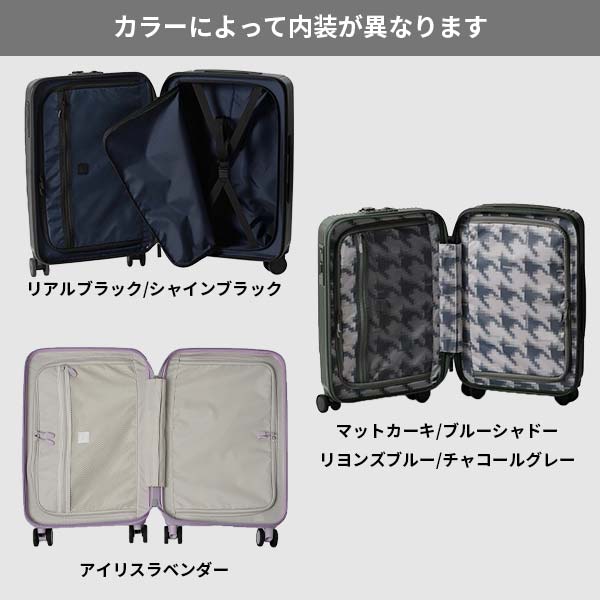 innovator（イノベーター） スーツケース 約38L フロントポケット