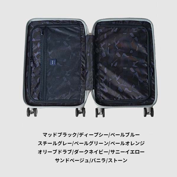 innovator（イノベーター） スーツケース 約38L フロントポケット