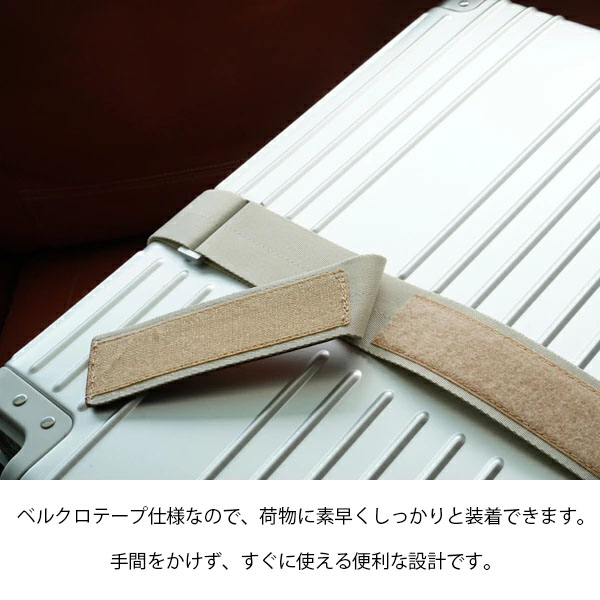 ベルクロテープ