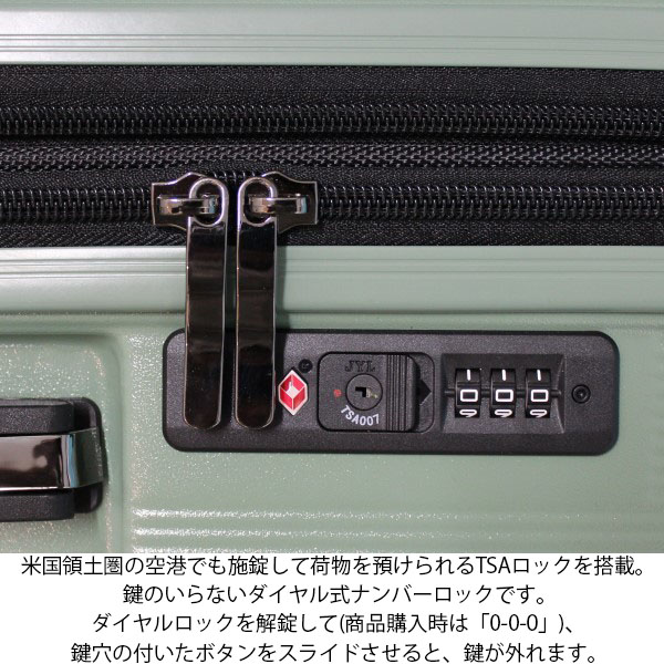 ダイヤルロック