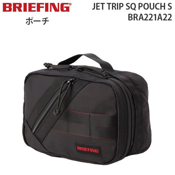 BRIEFING JET TRIP SQ POUCH S ブリーフィング ジェット トリップ エスキュー ポーチ S マルチケース 収納 BRA221A22｜travel-goods-toko
