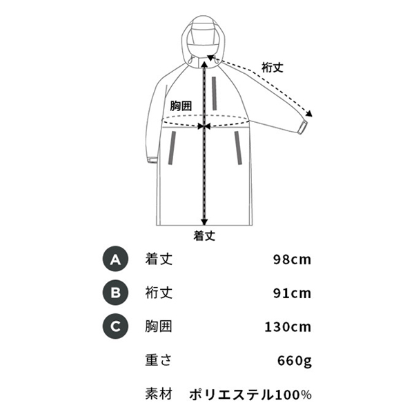 品多く 【試着のみ】kiu ライトバイシクルロングジャケット