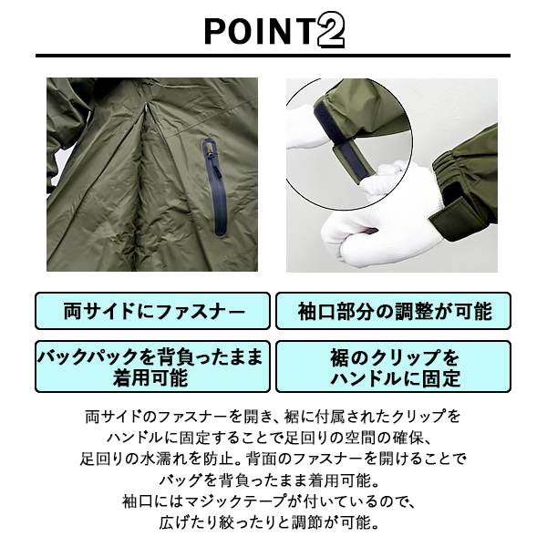 KiU キウ ウォータープルーフ ライトバイシクルロングジャケット K218 