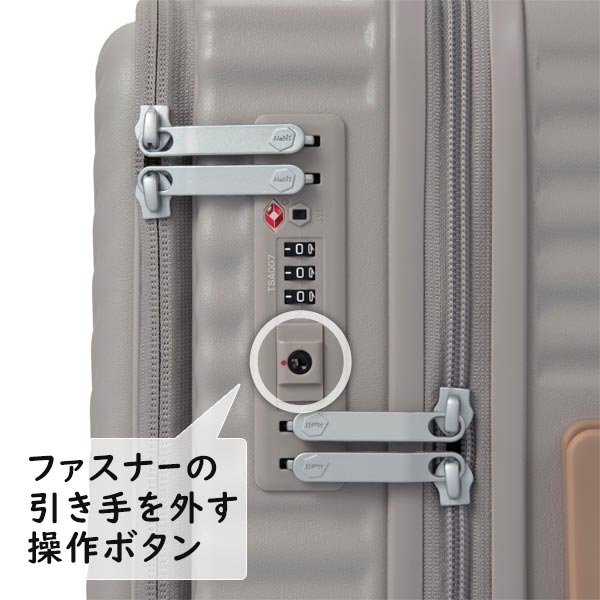 Ace（エース） HaNT/ハント ココント スーツケース (34L) スタンダード