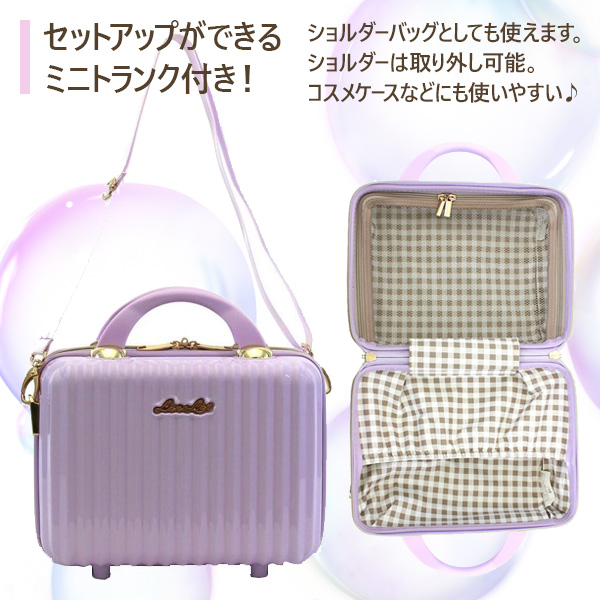 スーツケース 機内持ち込み S ジッパータイプ ミニトランク付き ルナルクス シフレ siffler ルナルクス LUN2116K-48 (32L) 機内持ち込み可能