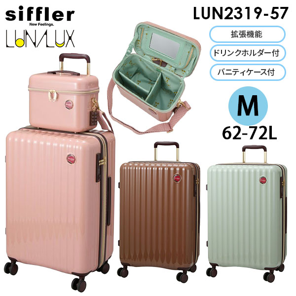 siffler cioccolatino LUNALUX Vt `ReB[m iNX 62-72L MTCY 3`5p g@\ ojeBP[Xt X[cP[X LUN2319-57