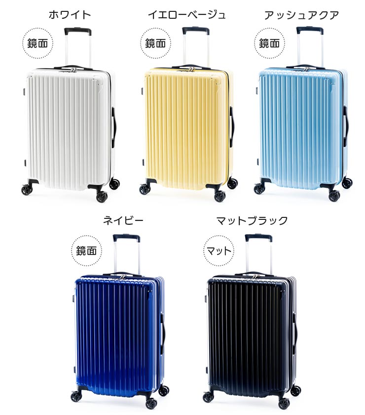 アジア・ラゲージ MAXsTOP マックストップ (70L) 大容量 ファスナー