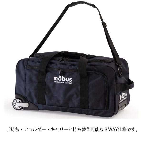 mobus（モーブス） アジアラゲージ アジア・ラゲージ 3way ボストン