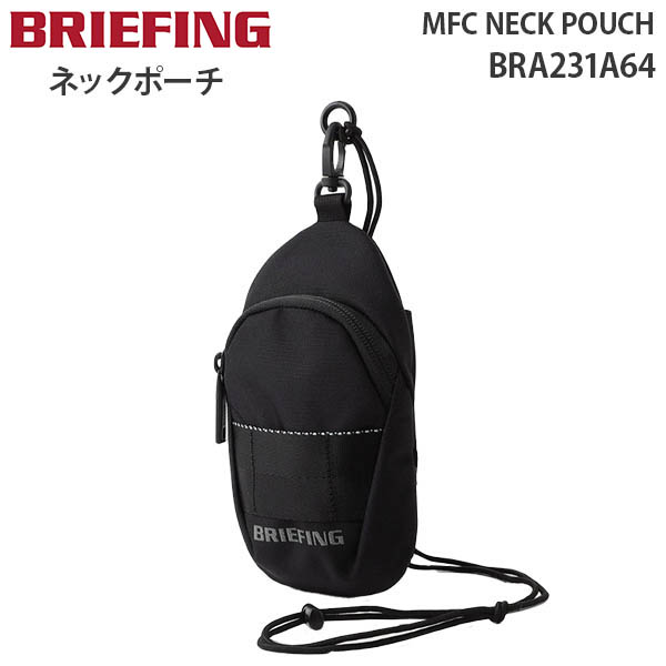 BRIEFING MFC NECK POUCH ブリーフィング エムエフシー ネック ポーチ バッグ コンパクト ショルダーバッグ サブバッグ ネックストラップ BRA231A64 :brf 231a64:スーツケース旅行用品専門店トコー