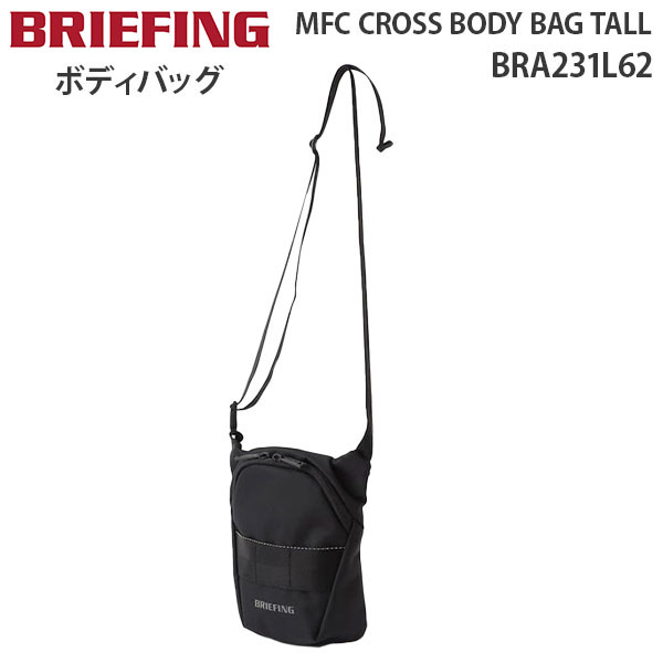 バッグ BRIEFING MFC CROSS BODY BAG TALL BRIEFING（ブリーフィング） BRIEFING MFC CROSS BODY BAG TALL