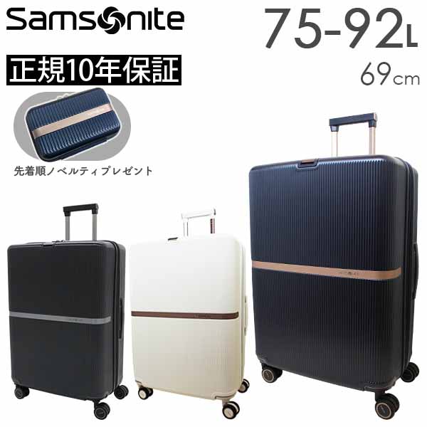 Samsonite スーツケース　サムソナイト　92L サムソナイト スーツケース 92L」の人気商品一覧 | 安い商品を
