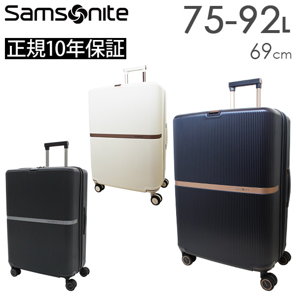 Samsonite Minter サムソナイト ミンター スピナー69 エキスパンダブル 75-92L スーツケース 4〜6泊用 拡張機能付  正規10年保証付 (HH5*002/134536)