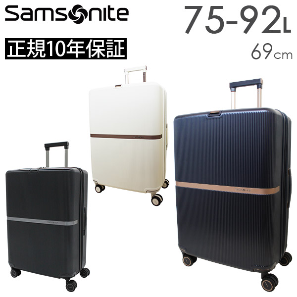 Samsonite Minter サムソナイト ミンター スピナー69 エキスパンダブル 75-92L スーツケース 4〜6泊用 拡張機能付 正規10年保証付 (HH5*002/134536)