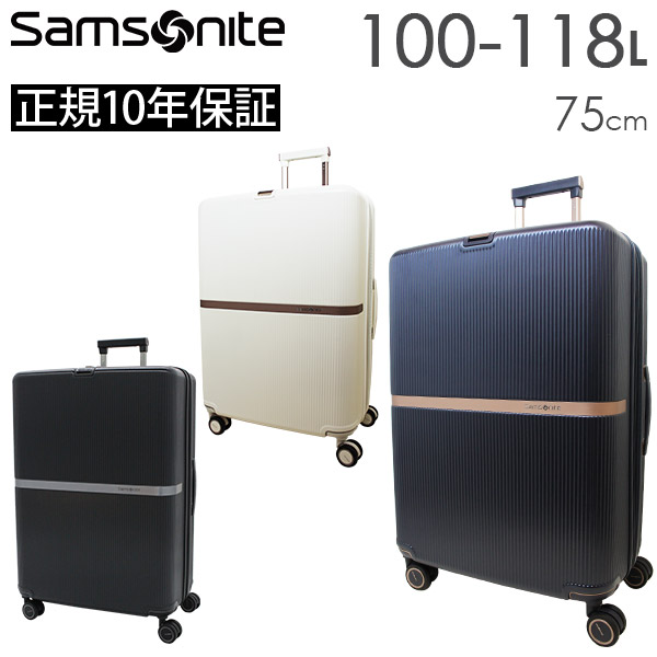 Samsonite Minter サムソナイト ミンター スピナー75 エキスパンダブル 100-118L 拡張機能付 スーツケース 1週間以上  正規10年保証付 (HH5*003/134537)