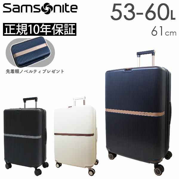 サムソナイト　SAMSONITE キャリーケース　スーツケース 楽天市場】【最大54倍 7/25限定】 ノベルティ付 【正規品10年