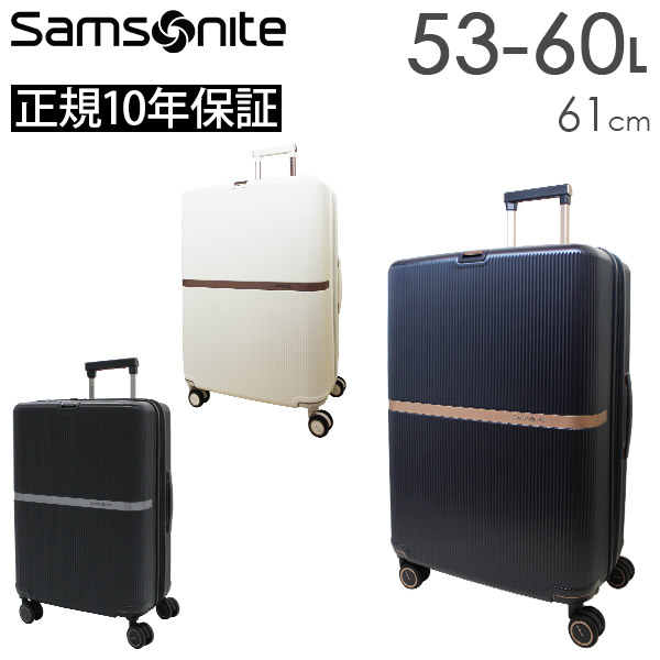 Samsonite Minter サムソナイト ミンター スピナー55 33L スーツケース 1〜3泊用 機内持ち込み可能 正規10年保証付  (HH5*001/134532) :minter-134532:スーツケース旅行用品専門店トコー - 通販 - Yahoo!ショッピング