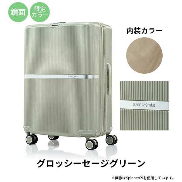 Samsonite（サムソナイト） Samsonite Minter ミンター スピナー75